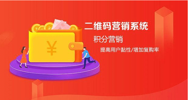 防伪防窜货溯源二维码营销